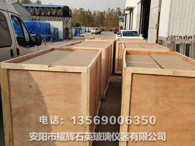 发货展示