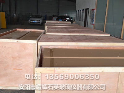 发货展示